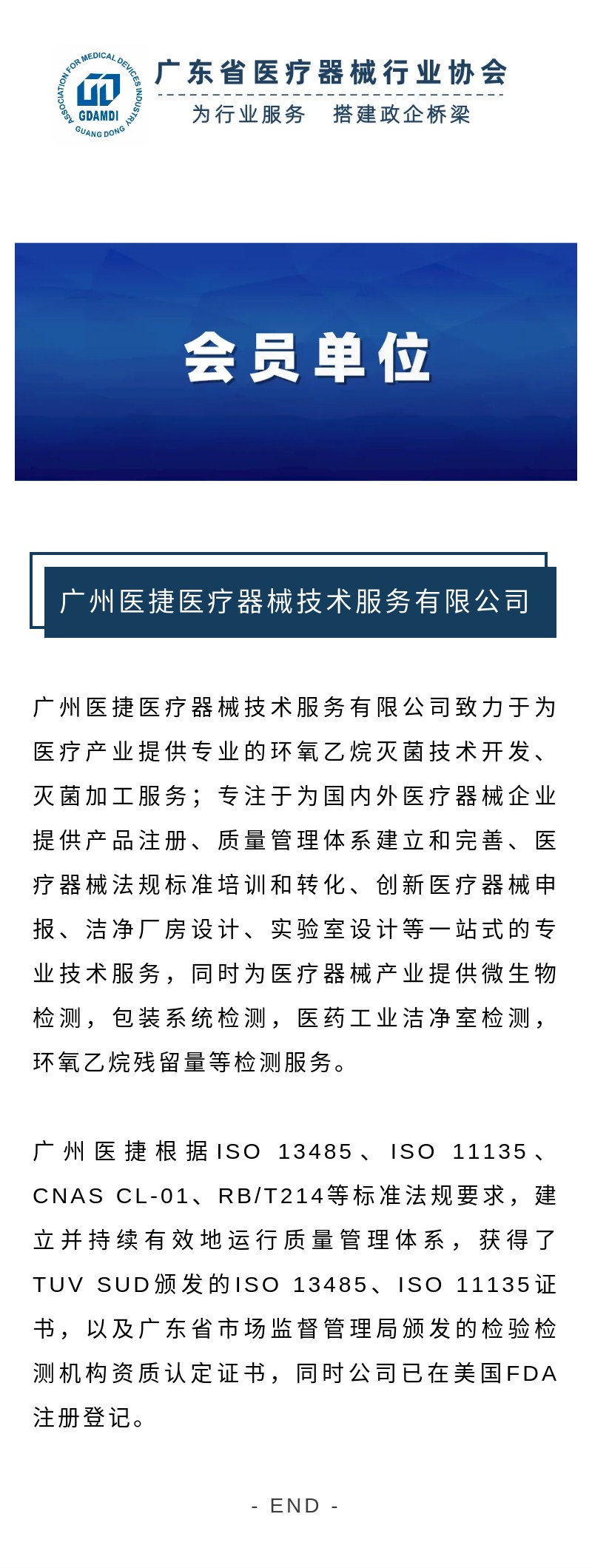 圖片名稱(chēng)