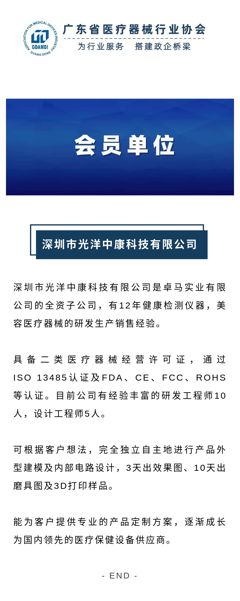 圖片名稱